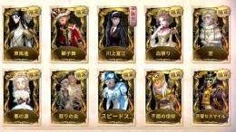 ヘルメス、黒い鼻、黒兎、共存アカウント！