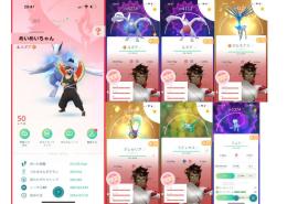 TL50✨APEXルギア100✨伝説、まぼろし100％25個✨伝説283個✨色違い1207個
