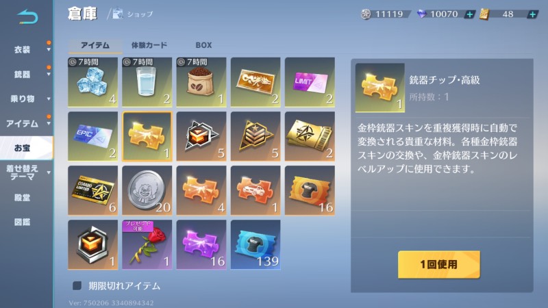 出品画像