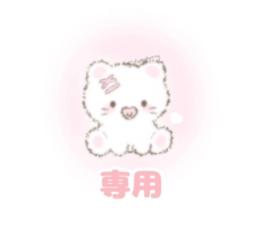 公開終了