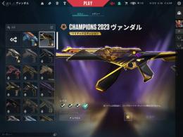 課金額3万円✨Champions2023✨人気スキン多数✅メアパス変更可能✅