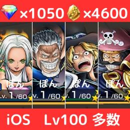 【🔥iOS 早い者勝ち🔥】超フェス4体＋💎1050＋カケラ4600‼️