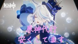 最安値🌸即対応可能🍫バレンタイン限定セール実施中🍫原神/代行/探索/イベント/強化/任務/聖遺物厳選