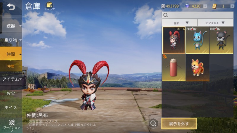 出品画像