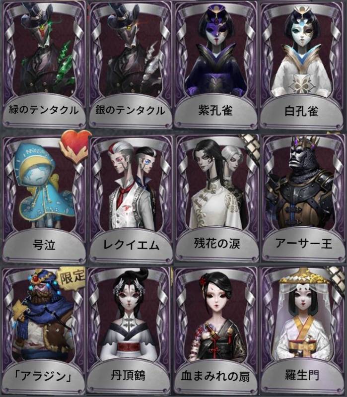 出品画像
