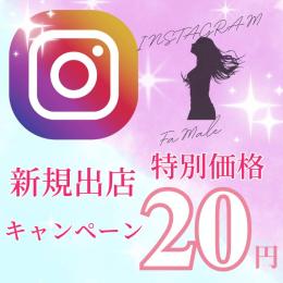 【🔥圧倒的取引実績安心安全🔥】30日間無料補填付Instagram日本人女性フォロワー増加代行