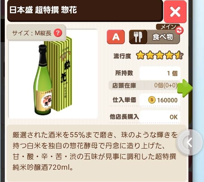 出品画像