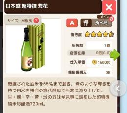 惣花