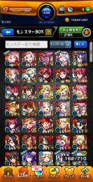 【早いもの勝ち！】ガチャ限160以上！特EL厳選エル所持！限定多数所持！