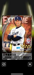 爆監督２０枚＋輝監督９２枚