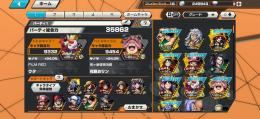 ウタ80おリン80キング80 若レイリー若ドフィーペロスペローなど