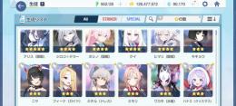 臨戦アリス⭐️5、臨戦ヒマリ等限定多数初期アカ