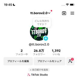 【サイト内最安値！！】フォロワー数26万人TikTokアカウント。