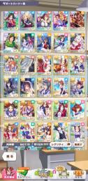 リセマラ　クリーク完凸たづな1凸ウィニングチケット1凸ほか