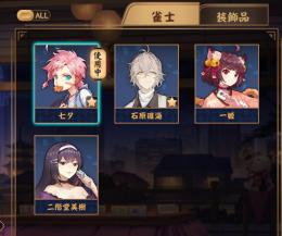 七夕、石原碓海アカウント