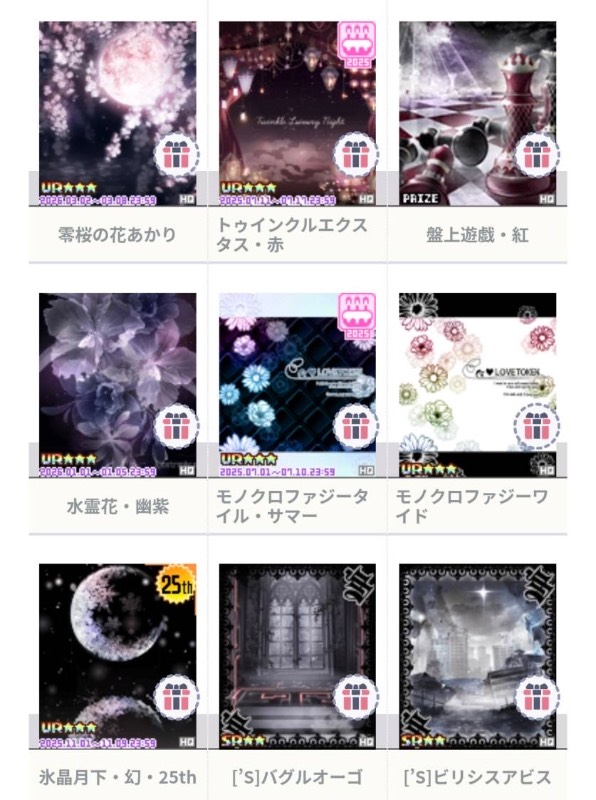 出品画像
