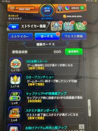 6年ほどプレイ引退垢。オーブ2800個以上。運極約700体。限定140体。