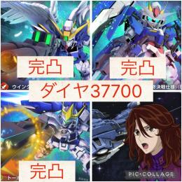 【完全初期】ダイヤ37700 ウイング完凸&ダブルオー完凸&トールギス完凸&スメラギ