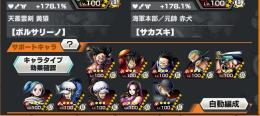 超フェス24体　オバブ248  最高11位　TOP50×3回