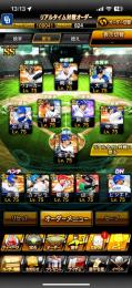 🔥引退🔥値下げ🙆🏻‍♀️初心者オススメ垢🔥中日純正向け‼️