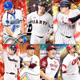 【Vロ未進行】  ｴﾅｼﾞｰ 311個  S31人   セレ坂本勇人  バウアー  侍村上