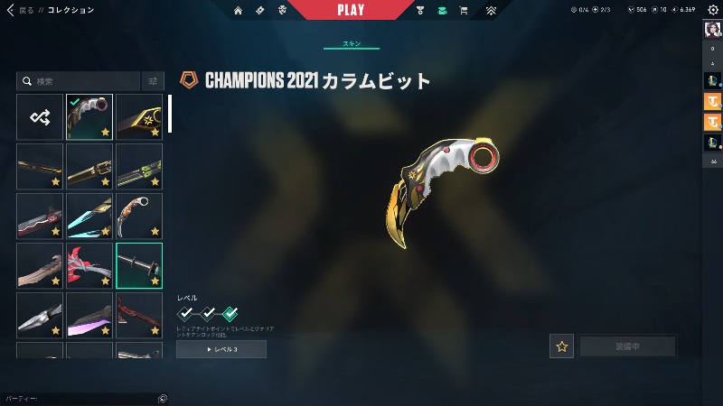 出品画像