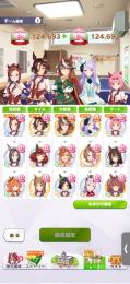 売れないため大幅値下げ！！キタサンブラック3凸神垢！！