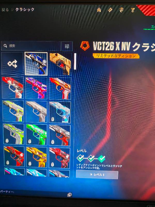 出品画像