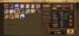 光闇純5 2体