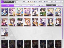 [神垢]バトル3[キサラ+ノエル+アヤノ]+全体回復人権カイヤ