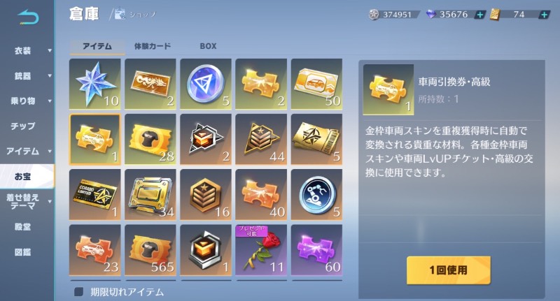 出品画像