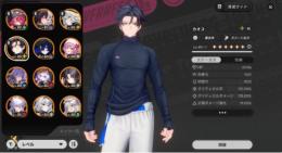 6/24 カオス込 廃課金 130万↑ 課金石 30000↑ Sキャラ全完凸+餅全完凸 HL53