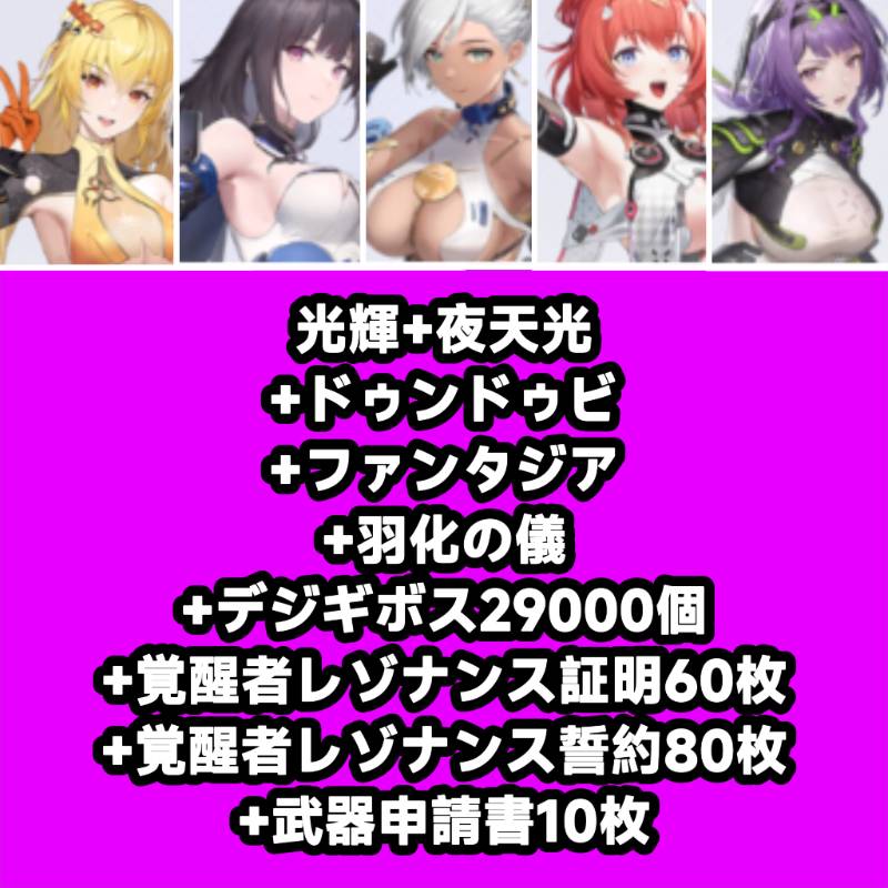 出品画像