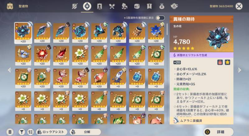 出品画像