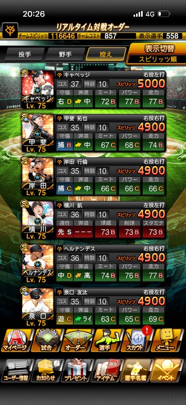 出品画像