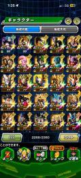 引退垢、セルマックス、七夕ビースト2凸所持。11周年コンプ。総課金額100万ほど。LR160体超！
