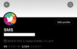 ✅全日本人！フォロワー6500人超え💯元企画者アカウント