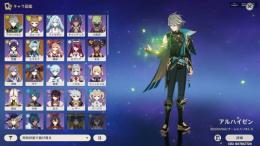 アルハイゼン＋エウルア＋モナ＋刻晴x2＋行秋x2 　