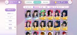 iOSアカウント　リズムバイブ引退垢　ライブテーマ多数　石1500個