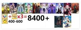 【画像の所持】石+呼符×3＝聖晶石8400個相当　果実400-600個、奏章4クリアした