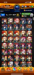 ガチャ限1100以上