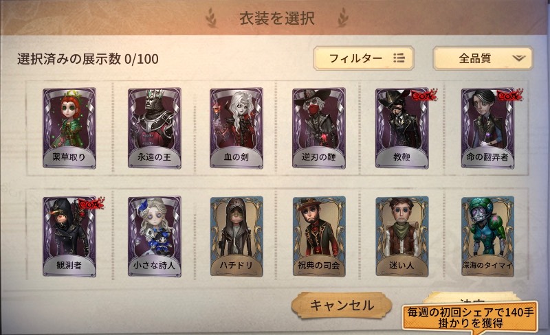 出品画像