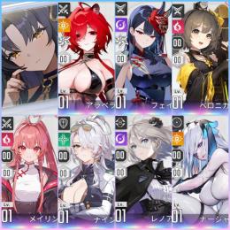 【進行垢】石33642個 シーズン限定アラベラ リキニア+強キャラ所持