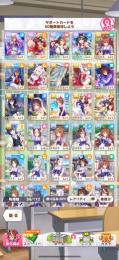 ssr6体キタサン＋クリーク1凸＋スズカ1凸＋パサー