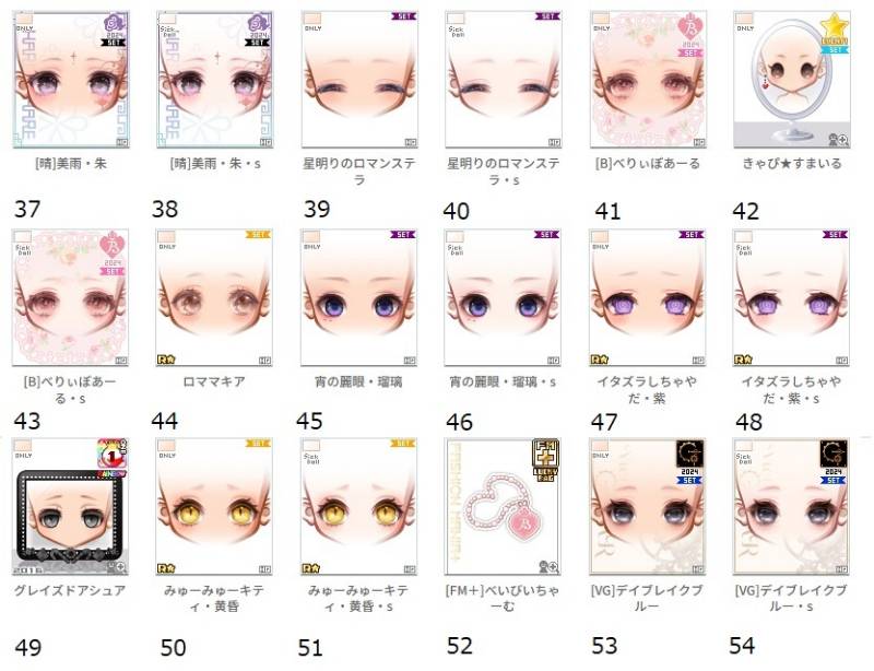 出品画像