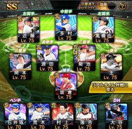 12球団リアタイ ・巨人純正 極素材大量
