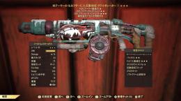 PS版 対アーマークリダメAP減クライオレーター