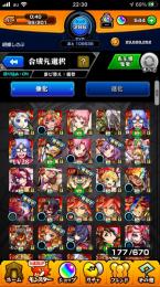 引退します