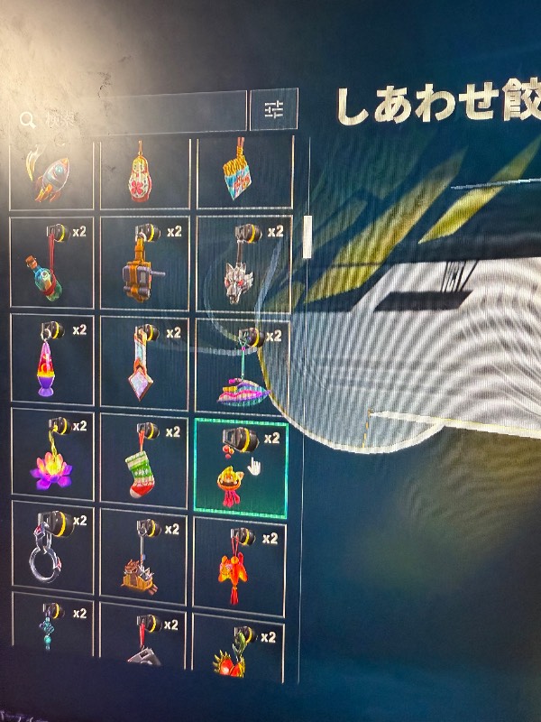 出品画像