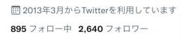 🔥高アクティブ日本人🔥2600フォロワー 固定インプレ~9000↑いいね~320↑【即渡し可能✓】
